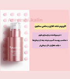سرم اگزوزوم کلاژن PDRN شات 2000 و سرم کلاژن مدی کیوب