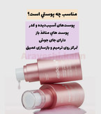 سرم اگزوزوم کلاژن PDRN شات 2000 و سرم کلاژن مدی کیوب