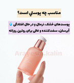 سرم اگزوزوم کلاژن PDRN شات 2000 و سرم کلاژن مدی کیوب