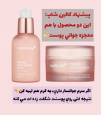 سرم اگزوزوم کلاژن PDRN شات 2000 و سرم کلاژن مدی کیوب