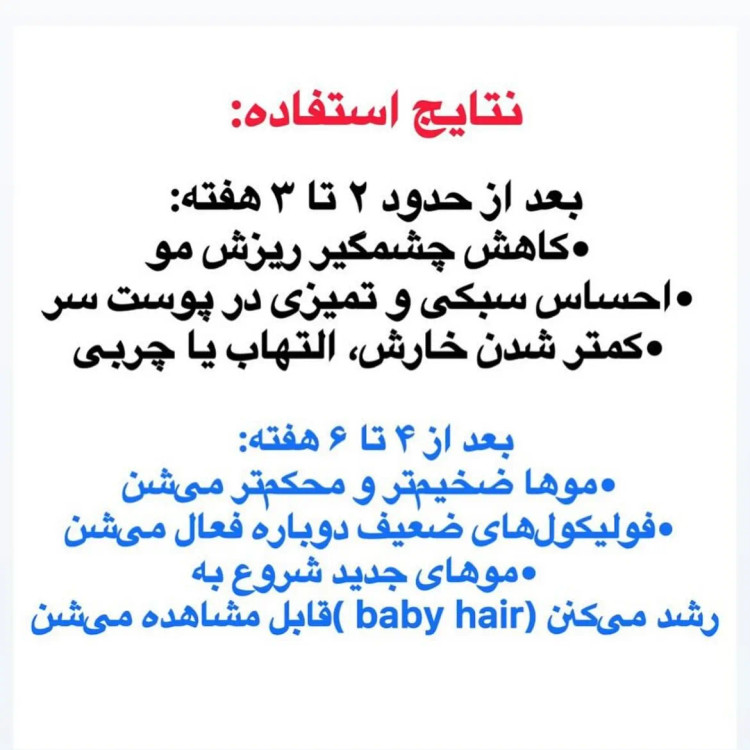 سرم اسکالپی سیپوری تقویت کننده و ضد ریزش مو اورجينال كره