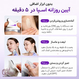 کرم لیفتینگ و سفت کننده رتینول و کلاژن آنوا مجهز به اپلیکاتور گواشا