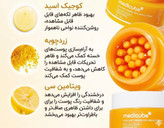 کرم کپسولی مدی کیوب کوجیک اسید و زردچوبه – روشن کننده و ضد لک / Medicube