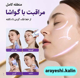 کرم لیفتینگ و سفت کننده رتینول و کلاژن آنوا مجهز به اپلیکاتور گواشا