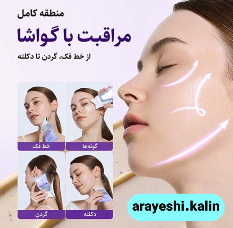 کرم لیفتینگ و سفت کننده رتینول و کلاژن آنوا مجهز به اپلیکاتور گواشا
