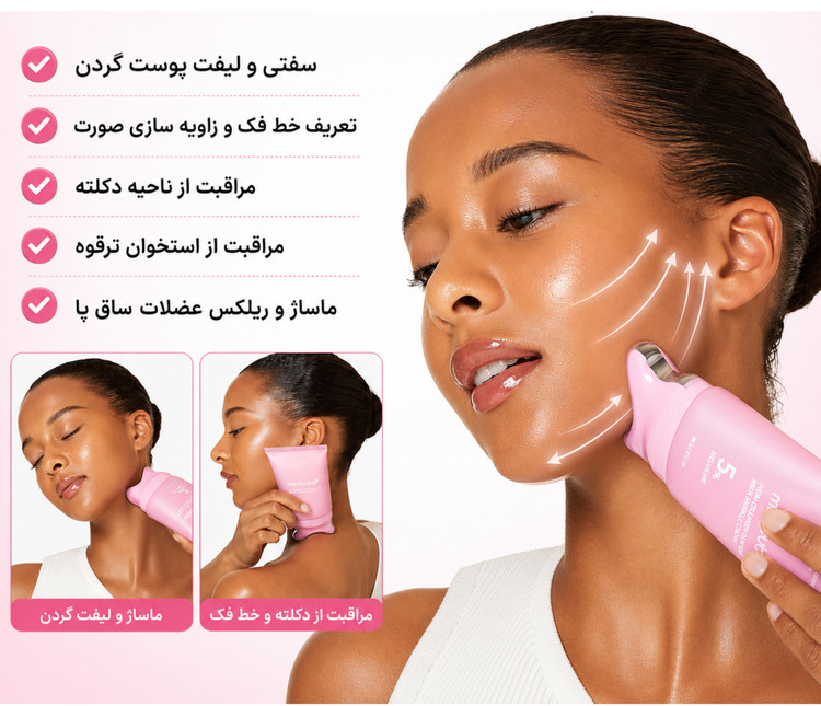 کرم ضد چروک گردن کلاژن PDRN گواشا مدی کیوب اورجینال ( جدیدترین محصول مدی کیوب✨)