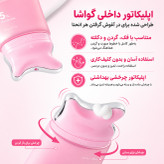 کرم ضد چروک گردن کلاژن PDRN گواشا مدی کیوب اورجینال ( جدیدترین محصول مدی کیوب✨)