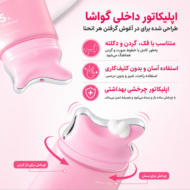 کرم ضد چروک گردن کلاژن PDRN گواشا مدی کیوب اورجینال ( جدیدترین محصول مدی کیوب✨)