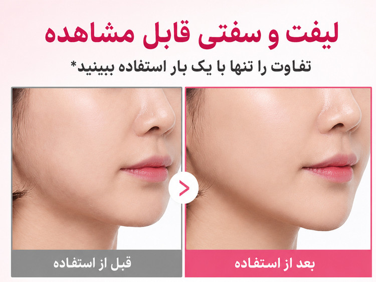 کرم ضد چروک گردن کلاژن PDRN گواشا مدی کیوب اورجینال ( جدیدترین محصول مدی کیوب✨)