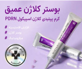 کرم ضد چروک و ترمیم کننده و جوانساز ماری اند می Mary And May کلاژن شات 1000 وزن 15 گرم