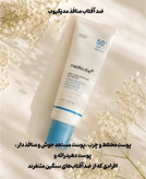 سرم ضدآفتاب کنترل کننده منافذ مدی کیوب SPF50