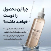 تونر معجزه ضد جوش لایه بردار ملایم گلیکولیک اسید آرنسیا اصل– کنترل انواع جوش و روشن کننده ۲۰۰ میل